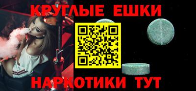 стафф Изобильный