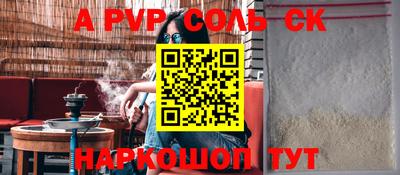 индика Ипатово