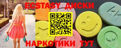 стафф Изобильный