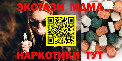 стафф Ирбит