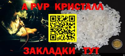 стафф Ирбит