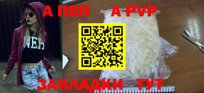 стафф Изобильный
