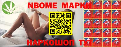 стафф Изобильный