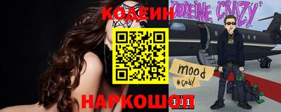 стафф Ирбит