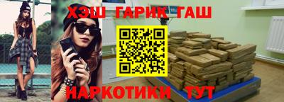 стафф Ирбит