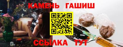 стафф Изобильный