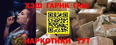 индика Ипатово