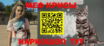 стафф Изобильный