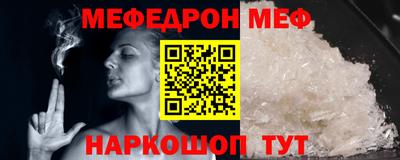 стафф Ирбит