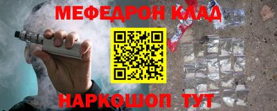 стафф Изобильный