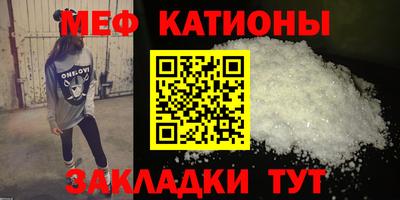 стафф Изобильный