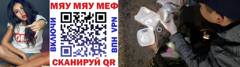Мефедрон мяу мяу маркетплейс формула Смоленск