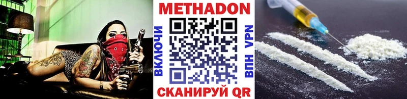 МЕТАДОН VHQ kraken ТОР Смоленск