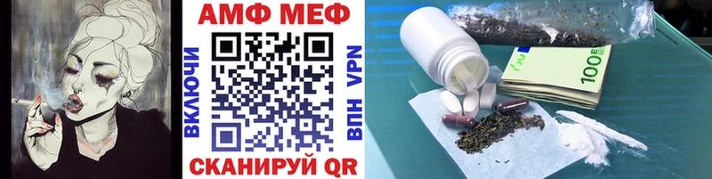 Первитин Декстрометамфетамин 99.9%  Смоленск 