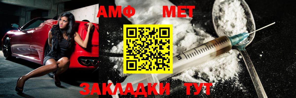 Первитин  МЕТАМФЕТАМИН мет  Смоленск  Вход с VPN  МЕТАМФЕТАМИН мет 