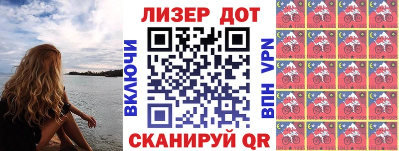 Наркотические марки 1500мкг  Смоленск 