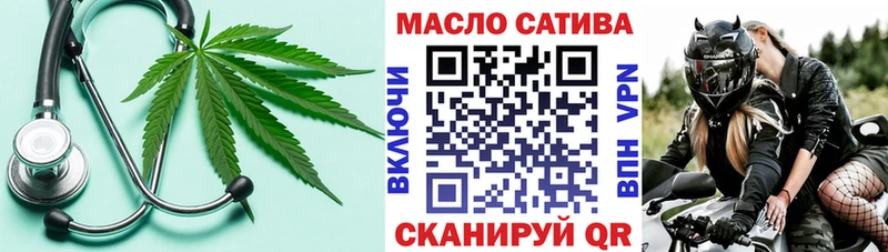 ТГК Wax  Смоленск 