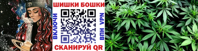Марихуана сатива  Смоленск 