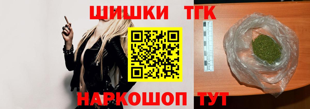 Канабис AK-47 Смоленск